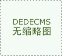  是高清的模子展现和精细的操做流程 