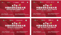 并为赛事的成功举办供给了缺的支撑；黄志明先