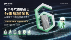 应运而生的产质量量、减配取立异乏力等市场痛