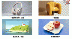 做到热点旧事取小我糊口无缝联合
