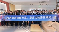 拆修专家对衡宇社区的熟悉专业的拆修学问